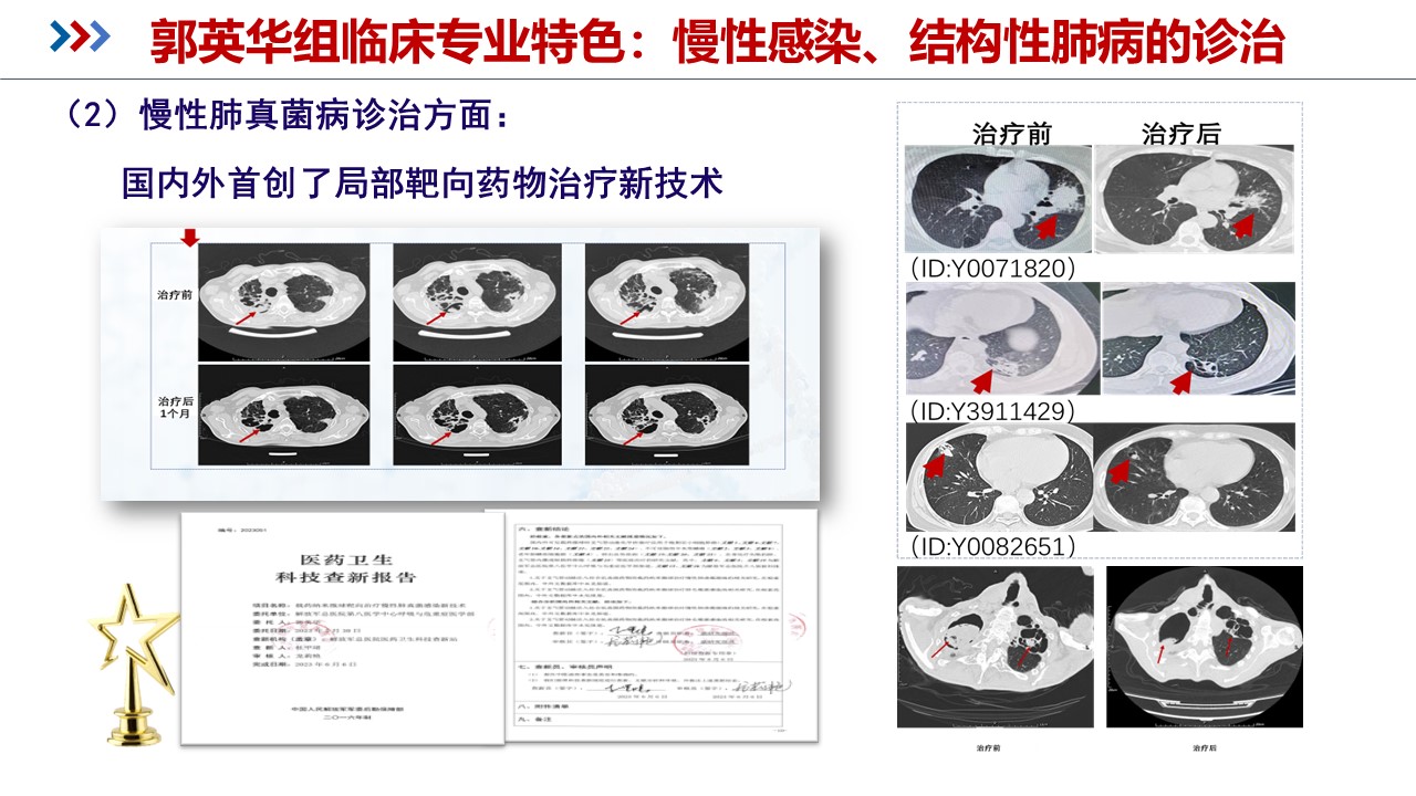 幻灯片3.JPG