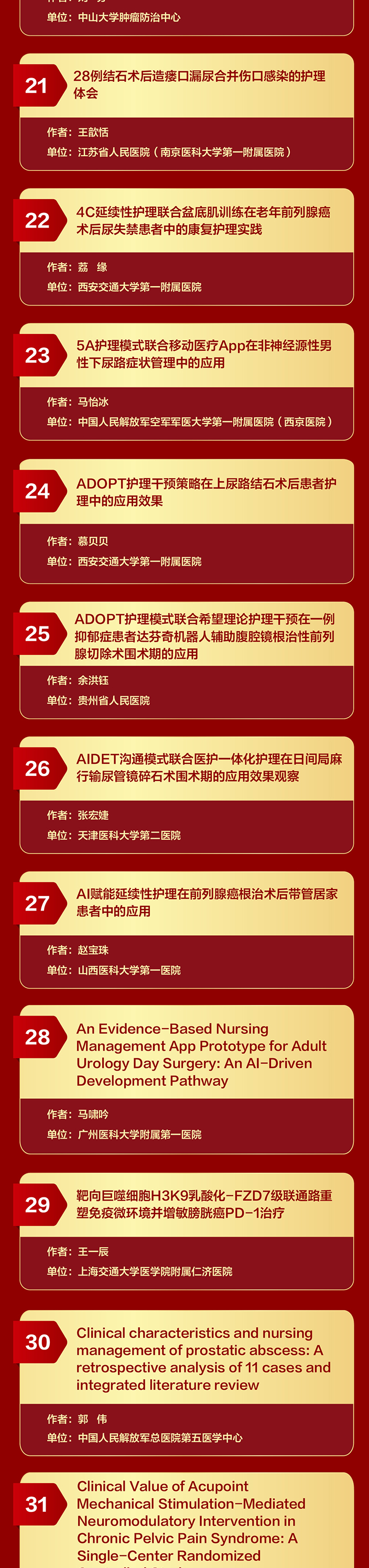 护理1_03.jpg