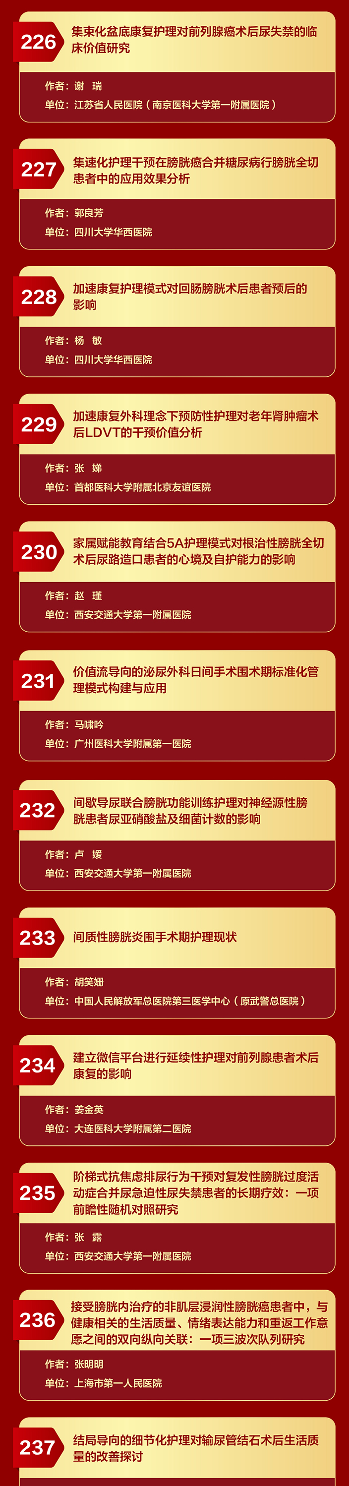 护理3_01.jpg