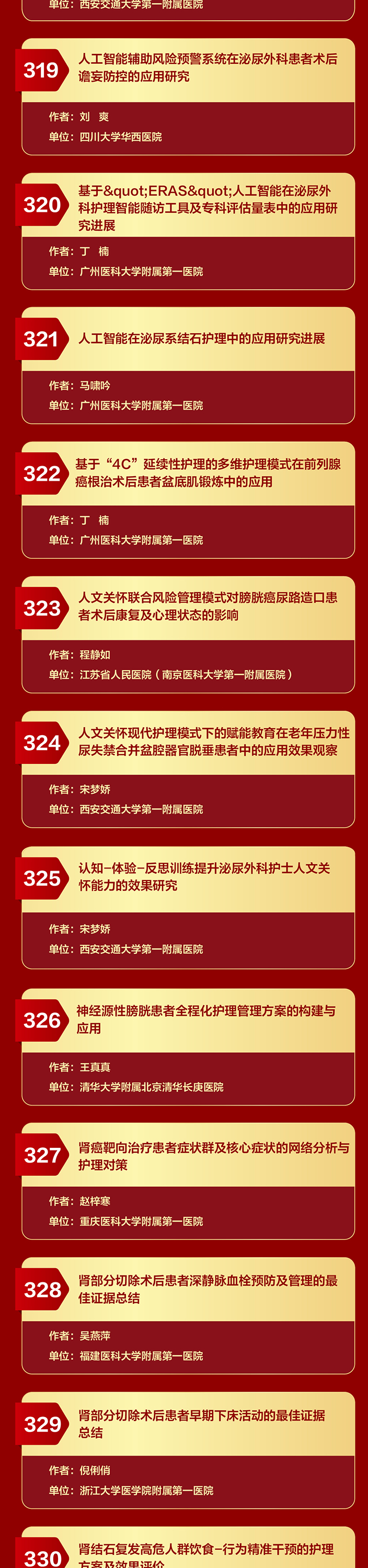 护理3_09.jpg